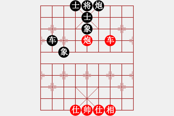 象棋棋譜圖片：newabcdf(6星)-和-冰之心(9星) - 步數(shù)：100 