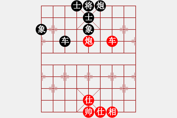 象棋棋譜圖片：newabcdf(6星)-和-冰之心(9星) - 步數(shù)：110 