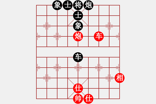 象棋棋譜圖片：newabcdf(6星)-和-冰之心(9星) - 步數(shù)：120 