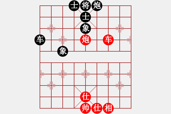 象棋棋譜圖片：newabcdf(6星)-和-冰之心(9星) - 步數(shù)：130 