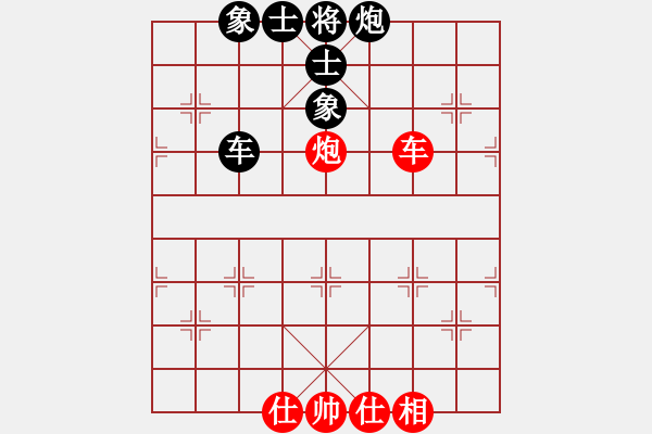 象棋棋譜圖片：newabcdf(6星)-和-冰之心(9星) - 步數(shù)：140 