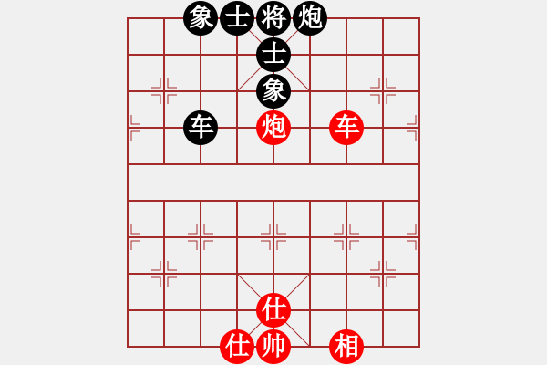 象棋棋譜圖片：newabcdf(6星)-和-冰之心(9星) - 步數(shù)：150 