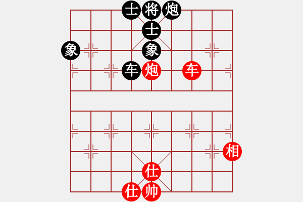 象棋棋譜圖片：newabcdf(6星)-和-冰之心(9星) - 步數(shù)：160 