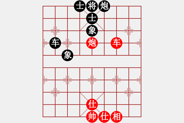 象棋棋譜圖片：newabcdf(6星)-和-冰之心(9星) - 步數(shù)：170 