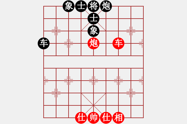 象棋棋譜圖片：newabcdf(6星)-和-冰之心(9星) - 步數(shù)：180 