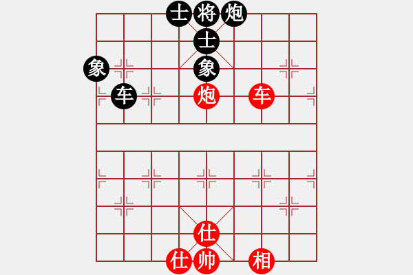 象棋棋譜圖片：newabcdf(6星)-和-冰之心(9星) - 步數(shù)：190 