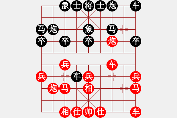 象棋棋譜圖片：newabcdf(6星)-和-冰之心(9星) - 步數(shù)：20 