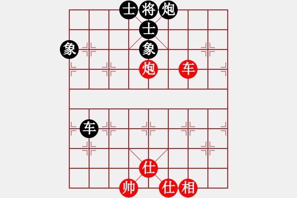 象棋棋譜圖片：newabcdf(6星)-和-冰之心(9星) - 步數(shù)：200 