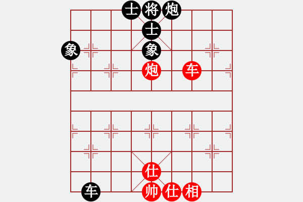 象棋棋譜圖片：newabcdf(6星)-和-冰之心(9星) - 步數(shù)：202 