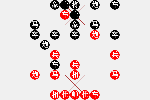 象棋棋譜圖片：newabcdf(6星)-和-冰之心(9星) - 步數(shù)：30 