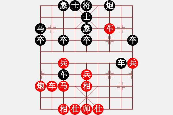 象棋棋譜圖片：newabcdf(6星)-和-冰之心(9星) - 步數(shù)：40 