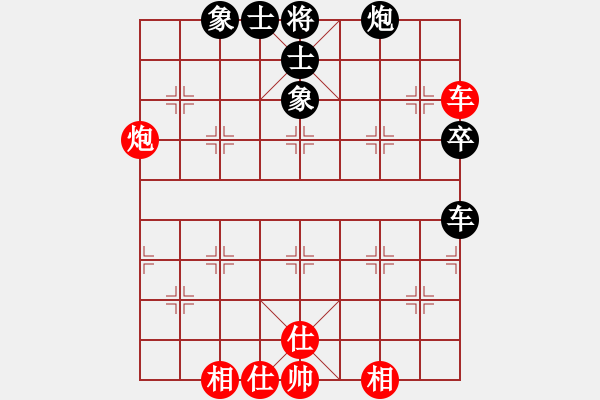 象棋棋譜圖片：newabcdf(6星)-和-冰之心(9星) - 步數(shù)：70 