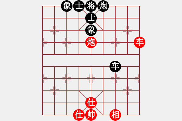 象棋棋譜圖片：newabcdf(6星)-和-冰之心(9星) - 步數(shù)：80 