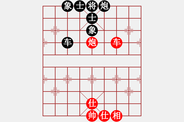 象棋棋譜圖片：newabcdf(6星)-和-冰之心(9星) - 步數(shù)：90 