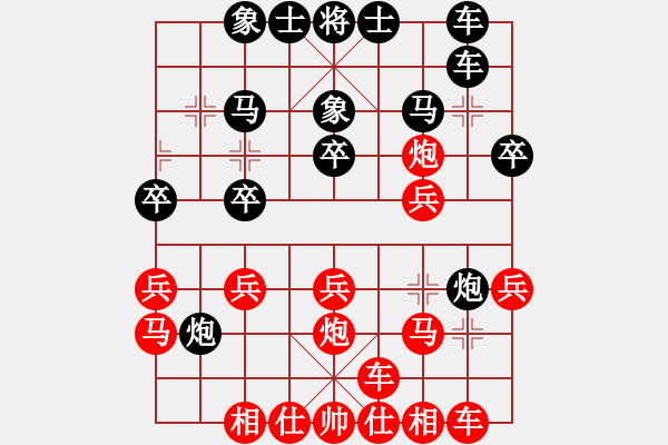 象棋棋谱图片：单霞丽负谢思明19841216于广州 - 步数：20 