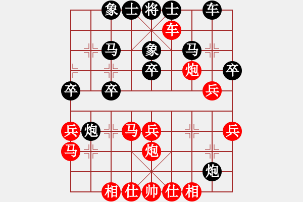 象棋棋谱图片：单霞丽负谢思明19841216于广州 - 步数：30 