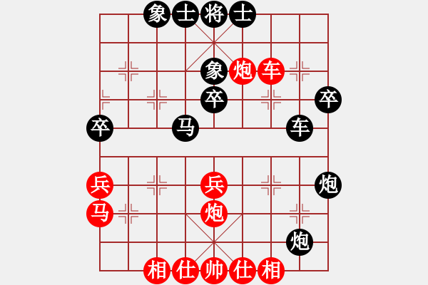 象棋棋谱图片：单霞丽负谢思明19841216于广州 - 步数：40 