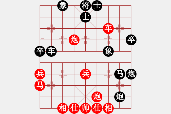 象棋棋谱图片：单霞丽负谢思明19841216于广州 - 步数：50 