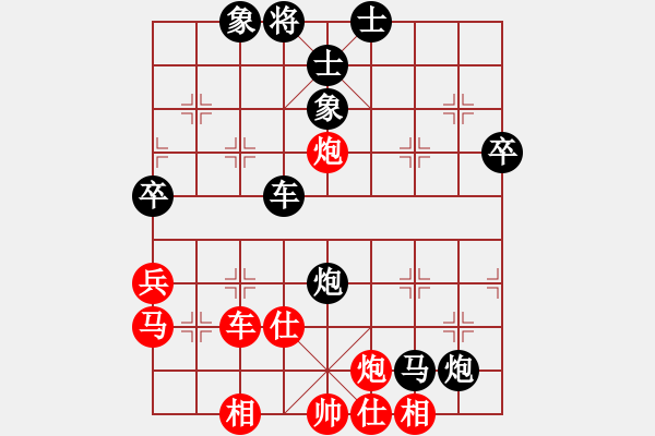 象棋棋谱图片：单霞丽负谢思明19841216于广州 - 步数：60 