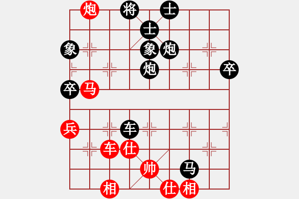 象棋棋谱图片：单霞丽负谢思明19841216于广州 - 步数：70 