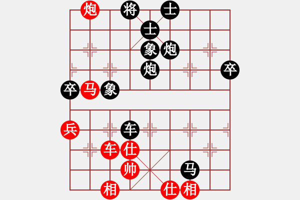 象棋棋谱图片：单霞丽负谢思明19841216于广州 - 步数：72 