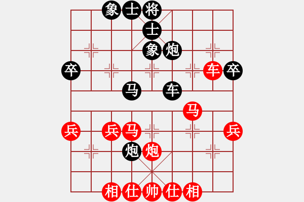 象棋棋譜圖片：橫才俊儒[紅] -VS- 棋樂無窮[黑] - 步數(shù)：40 