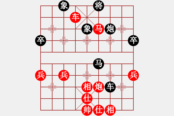 象棋棋譜圖片：橫才俊儒[紅] -VS- 棋樂無窮[黑] - 步數(shù)：60 