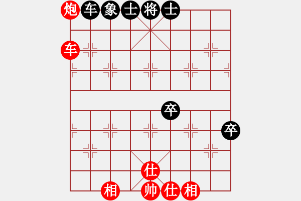 象棋棋谱图片：许逸涵 先胜 李铭恩 - 步数：100 