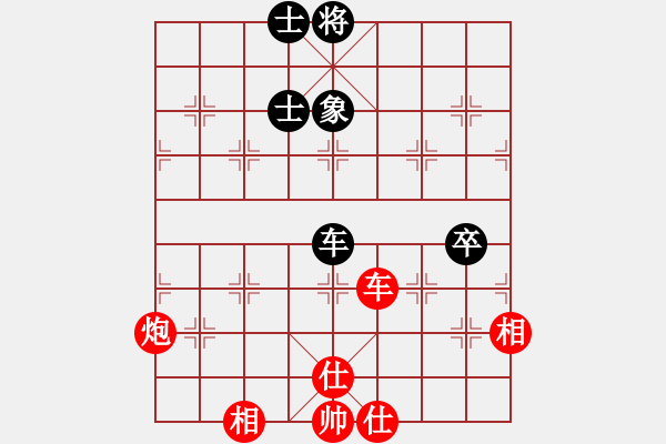 象棋棋谱图片：许逸涵 先胜 李铭恩 - 步数：130 