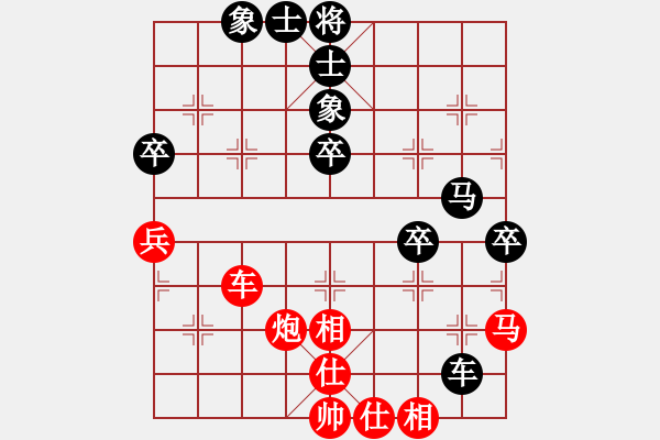 象棋棋譜圖片：許逸涵 先勝 李銘恩 - 步數(shù)：50 