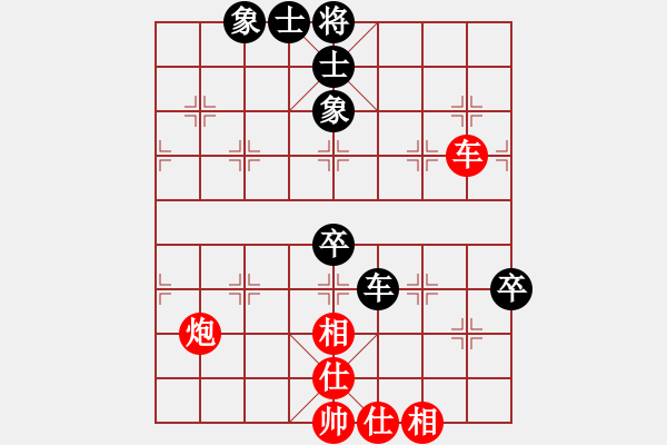 象棋棋譜圖片：許逸涵 先勝 李銘恩 - 步數(shù)：70 