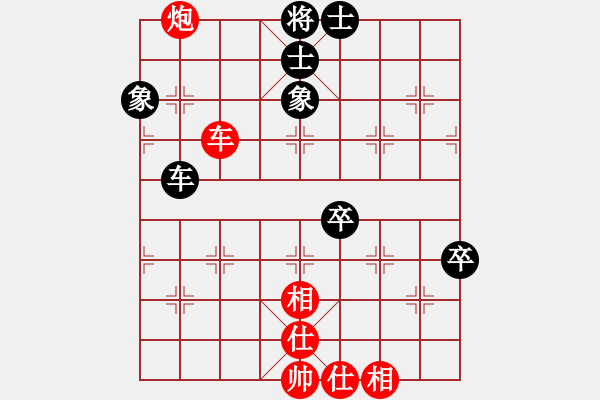 象棋棋譜圖片：許逸涵 先勝 李銘恩 - 步數(shù)：90 