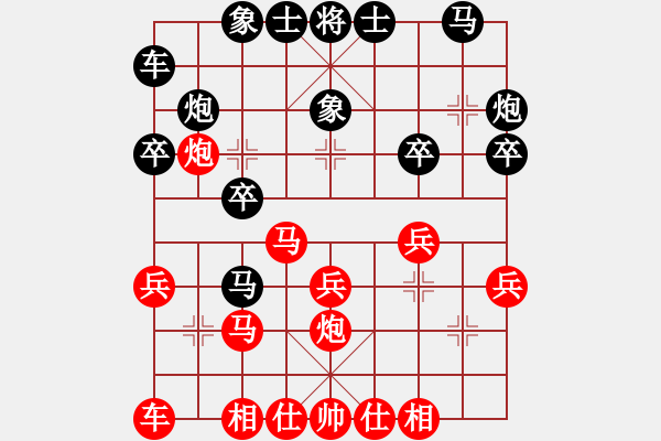 象棋棋谱图片：刘奕达 先和 王瑞祥 - 步数：20 