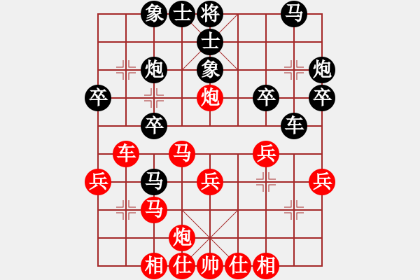 象棋棋谱图片：刘奕达 先和 王瑞祥 - 步数：30 