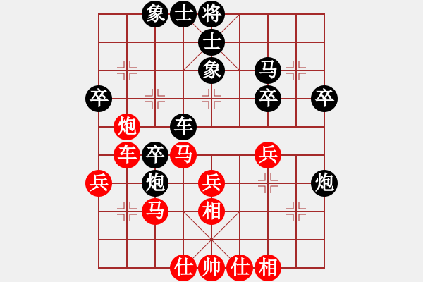 象棋棋谱图片：刘奕达 先和 王瑞祥 - 步数：40 
