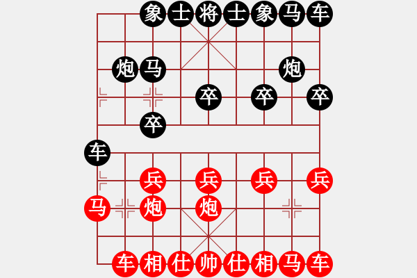 象棋棋譜圖片：棋苑大怪[紅] -VS- samcheng123456[黑] - 步數：10 