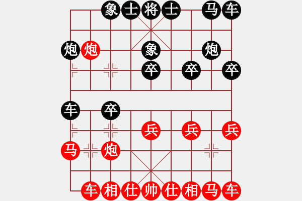 象棋棋譜圖片：棋苑大怪[紅] -VS- samcheng123456[黑] - 步數：20 