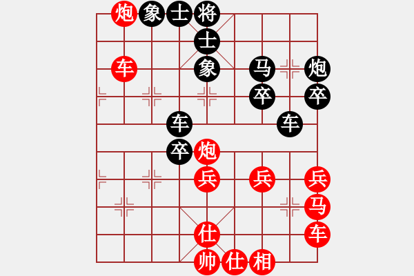 象棋棋譜圖片：棋苑大怪[紅] -VS- samcheng123456[黑] - 步數：40 