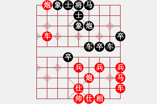 象棋棋譜圖片：棋苑大怪[紅] -VS- samcheng123456[黑] - 步數：50 