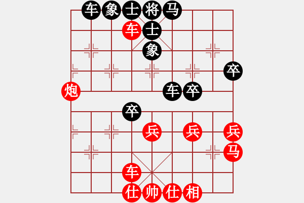 象棋棋譜圖片：棋苑大怪[紅] -VS- samcheng123456[黑] - 步數：70 