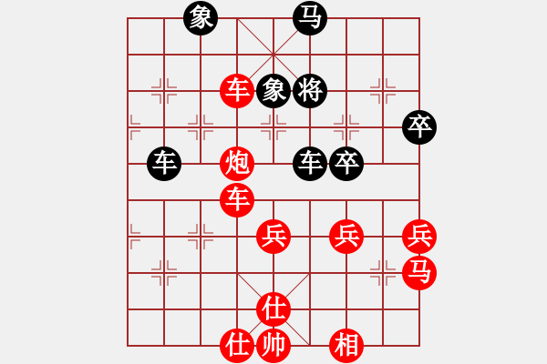 象棋棋譜圖片：棋苑大怪[紅] -VS- samcheng123456[黑] - 步數：80 