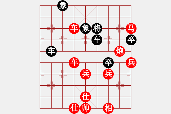 象棋棋譜圖片：棋苑大怪[紅] -VS- samcheng123456[黑] - 步數：90 