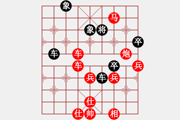 象棋棋譜圖片：棋苑大怪[紅] -VS- samcheng123456[黑] - 步數：93 