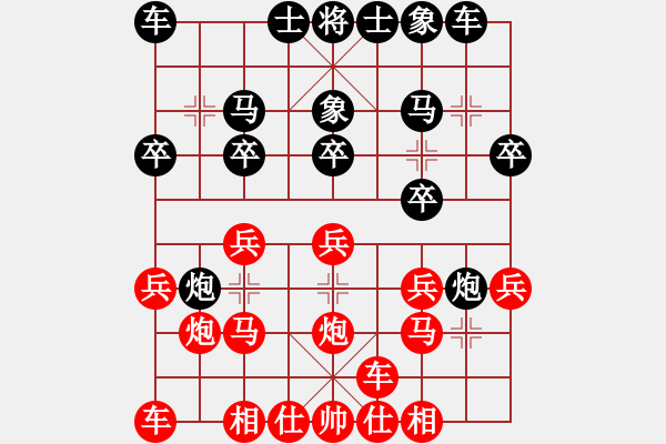 象棋棋譜圖片：中炮橫車對(duì)屏風(fēng)馬進(jìn)七卒1 - 步數(shù)：14 