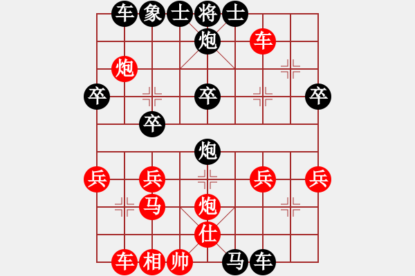 象棋棋譜圖片：11256局 D51-中炮緩開(kāi)車(chē)對(duì)后補(bǔ)列炮-小蟲(chóng)引擎24層 紅先負(fù) 旋九專(zhuān)雙核-大師 - 步數(shù)：30 