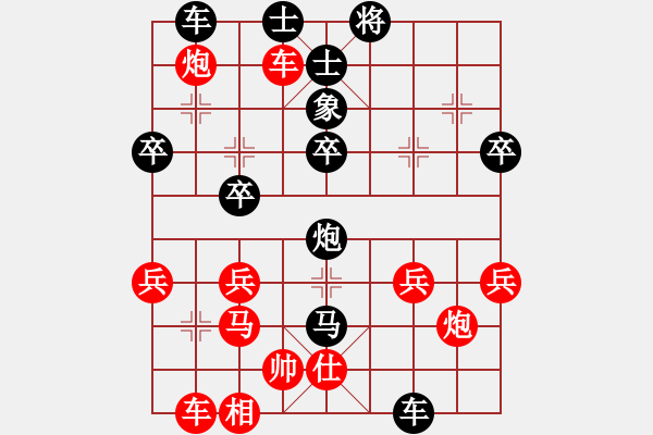 象棋棋譜圖片：11256局 D51-中炮緩開(kāi)車(chē)對(duì)后補(bǔ)列炮-小蟲(chóng)引擎24層 紅先負(fù) 旋九專(zhuān)雙核-大師 - 步數(shù)：40 