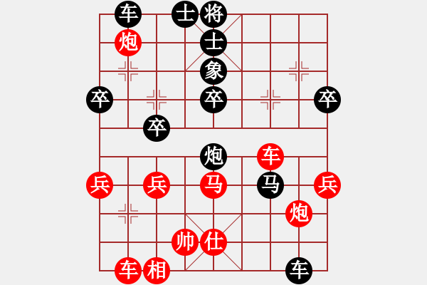 象棋棋譜圖片：11256局 D51-中炮緩開(kāi)車(chē)對(duì)后補(bǔ)列炮-小蟲(chóng)引擎24層 紅先負(fù) 旋九專(zhuān)雙核-大師 - 步數(shù)：50 