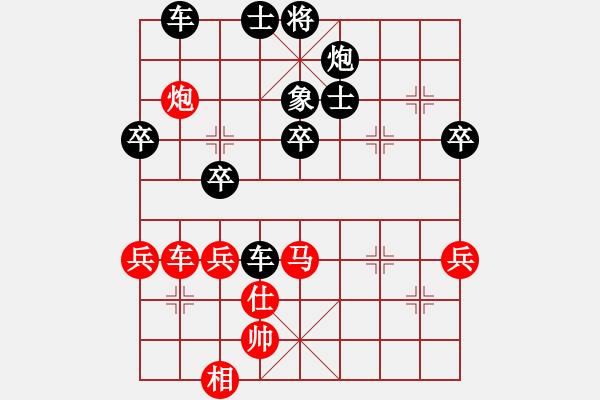 象棋棋譜圖片：11256局 D51-中炮緩開(kāi)車(chē)對(duì)后補(bǔ)列炮-小蟲(chóng)引擎24層 紅先負(fù) 旋九專(zhuān)雙核-大師 - 步數(shù)：70 