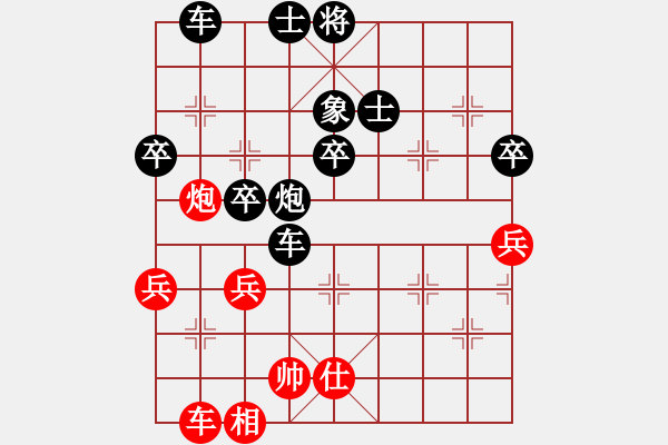 象棋棋譜圖片：11256局 D51-中炮緩開(kāi)車(chē)對(duì)后補(bǔ)列炮-小蟲(chóng)引擎24層 紅先負(fù) 旋九專(zhuān)雙核-大師 - 步數(shù)：80 