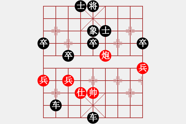 象棋棋譜圖片：11256局 D51-中炮緩開(kāi)車(chē)對(duì)后補(bǔ)列炮-小蟲(chóng)引擎24層 紅先負(fù) 旋九專(zhuān)雙核-大師 - 步數(shù)：90 